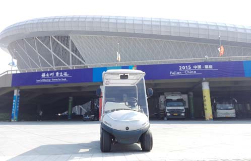 中國第一屆青年運(yùn)動(dòng)會(huì)