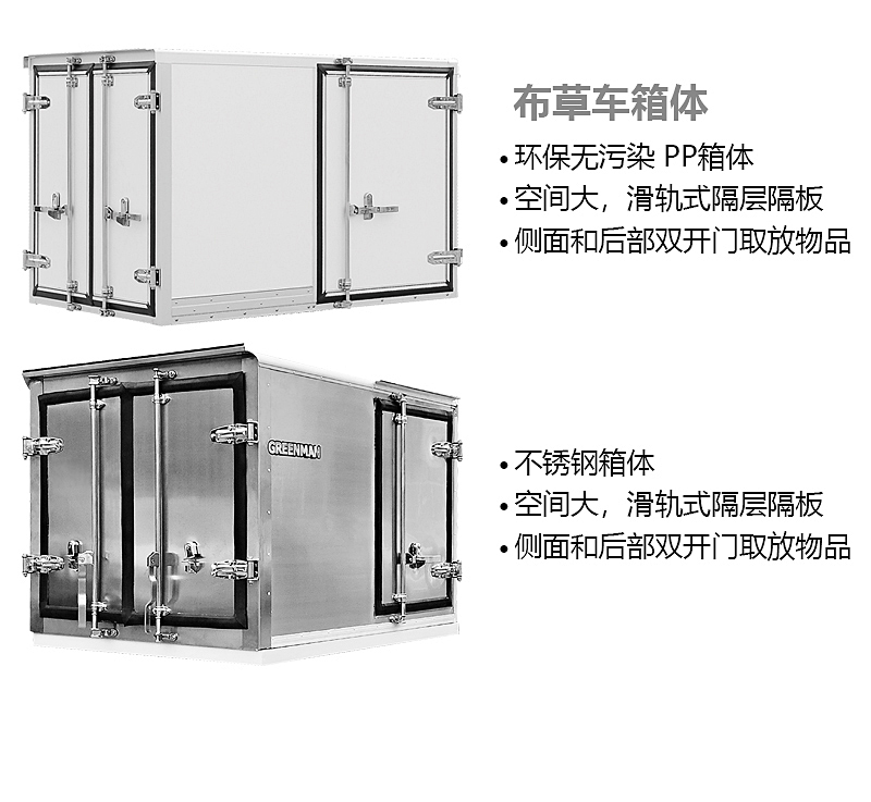 布草車/送餐車 BC902 布草車/送餐車 BC902